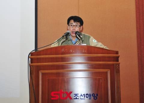 ▲ 유정형 신임 대표이사
