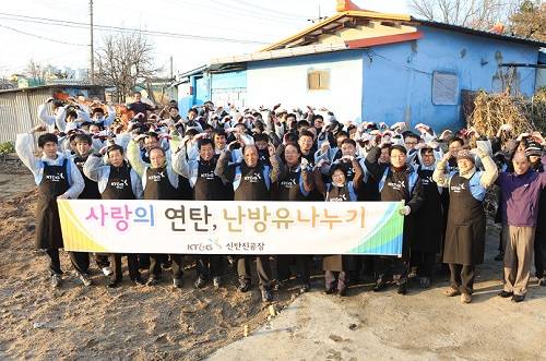 ▲ KT&G는 전국 9,000여 저소득가정에 총 9억원 규모의 월동용품을 전달하는 ‘2013 KT&G 상상펀드 사랑나눔’ 봉사활동을 12월말까지 진행한다. KT&G 본사와 신탄진공장 임직원 80여명이 지난 13일(금) 대전광역시 대덕구 일원에서 연탄배달 봉사활동을 펼치고 있다.