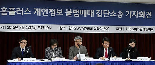 지난달 2일 서울 명동 YWCA회관에서 열린 홈플러스 개인정보 불법매매 집단소송 기자회견