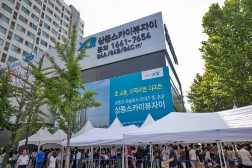 부천 상동스카이뷰자이 외부 모습