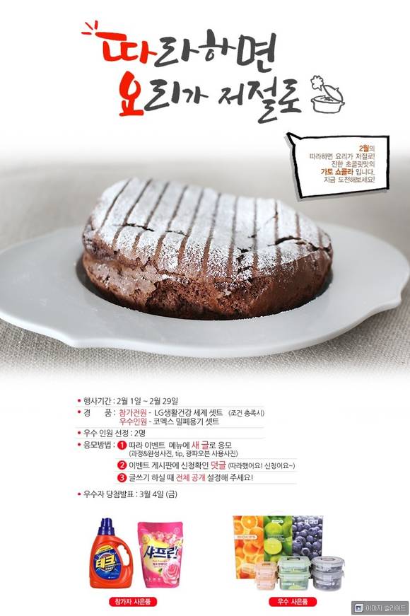 오븐데이 이미지