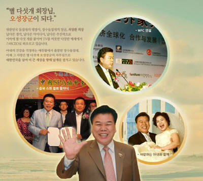 장수돌침대 이미지