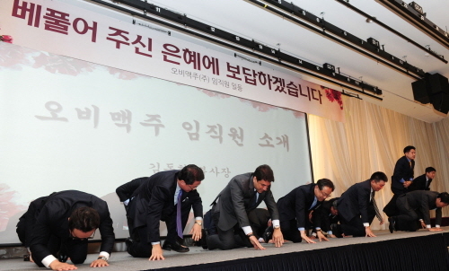 지난 4일 서울 서초구에 위치한 더케이호텔에서 오비맥주 김도훈 대표를 비롯한 임원들이 주류업계 원로들에게 큰절로 반세기 업계 발전에 힘쓴 노고에 고마움을 표하는 자리를 마련했다.