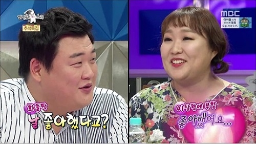 사진=MBC 방송화면 캡쳐.