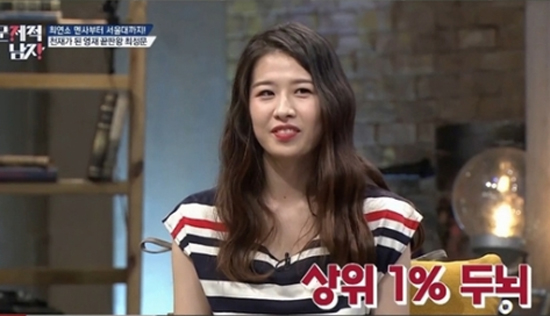 사진=tvN 방송화면 캡쳐.