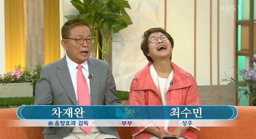 사진=KBS1 '아침마당' 방송화면 캡쳐.