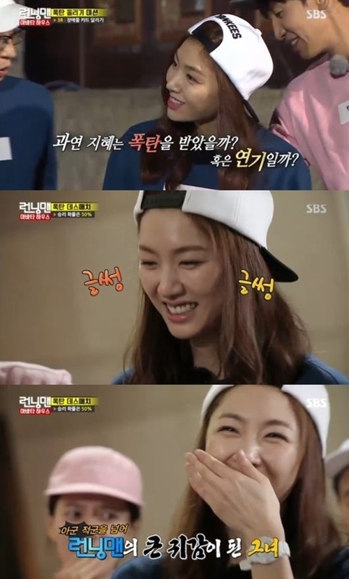 사진=SBS 방송화면 캡처.