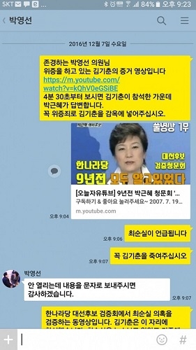 사진=주식갤러리 캡처.