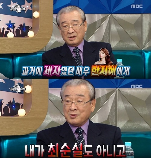 사진=MBC 방송화면 캡처.
