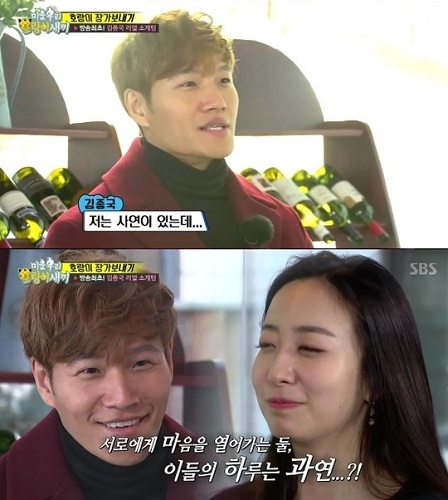 사진=SBS 방송화면 캡처.