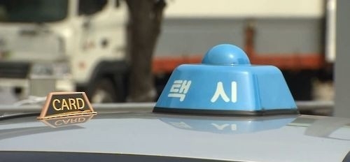 사진=연합뉴스 제공.