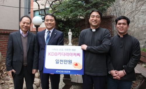 사진 설명 : 산업은행은 지난 20일 'KDB 키다리 아저씨' 7호 후원 대상으로 서울 홍은동 소재 ‘작은숨골 공동생활가정(대표 배성룡 바오로 신부)'을 선정, 후원금 1000만원을 전달했다. <사진제공=산업은행>
