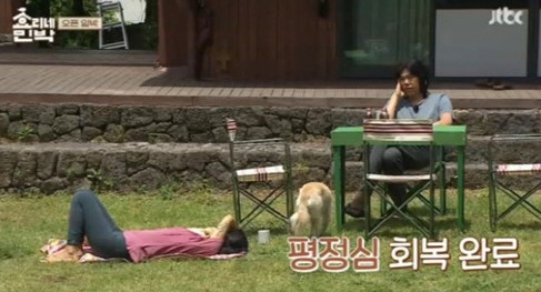 사진=JTBC 방송화면 캡처.
