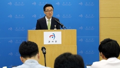 사진=전광춘 감사원 대변인이 지난 11일 서울 감사원에서 면세점 사업자 선정 추진실태 감사결과를 발표하고 있다. 연합뉴스 제공.