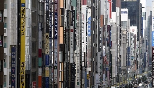사진=일본 도쿄 긴자. 사진은 기사의 특정 내용과 관계 없음. 연합뉴스 제공.