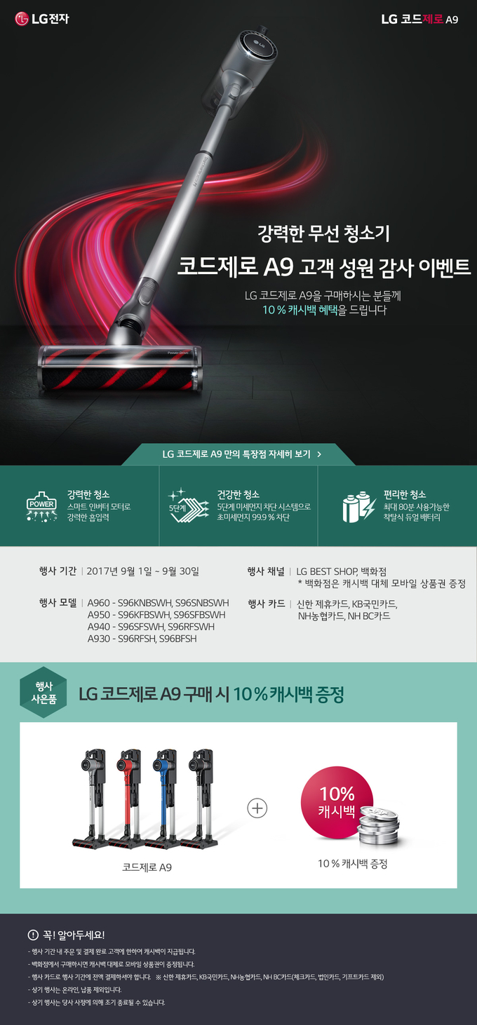 성원전자 이미지