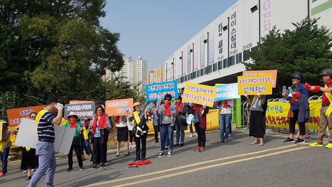 지난 25일 오전 경기 화성시 영천동에 소재한 기흥혼수센터 앞에서 열린 리모델링 반대 집회 모습.