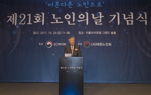 사진=대한노인회는 20일(금) 서울시 중구 소공로에 위치한 더프라자호텔 그랜드볼룸에서 제21회 노인의날 기념식 행사를 가졌다. 사진은 이중근 대한노인회 회장이 기념사를 하고 있는 모습.