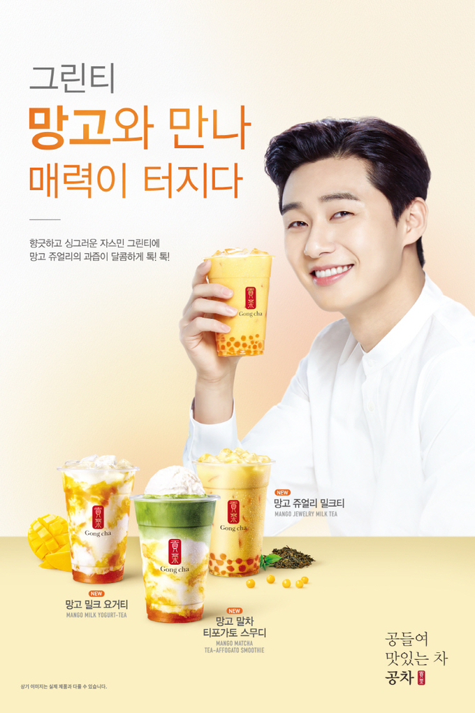 공차 이미지