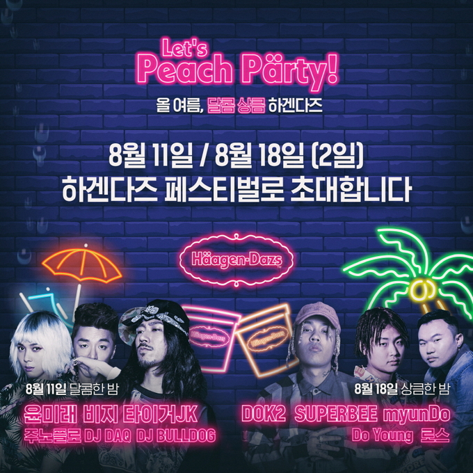 JK뮤직 이미지