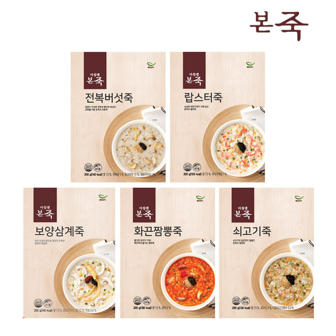 본죽 이미지