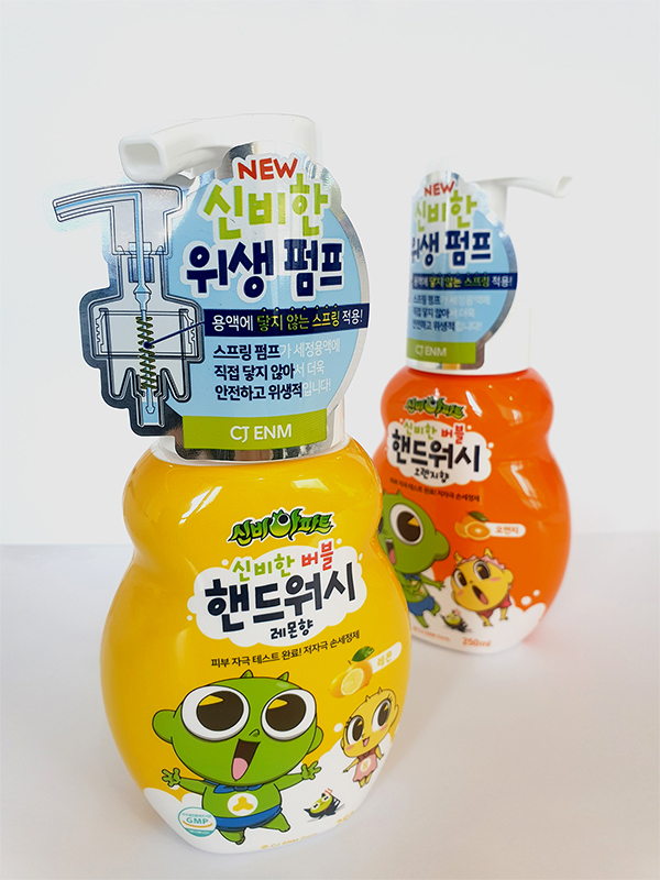 홈워시 이미지