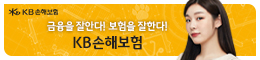 배너
