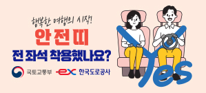 배너