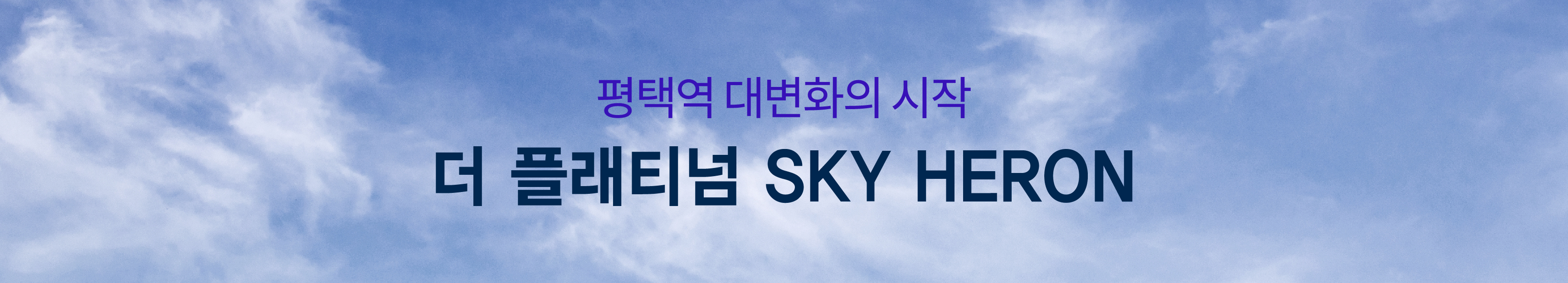 배너