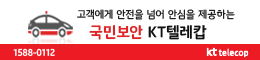 배너