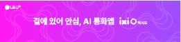 배너