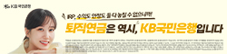 배너