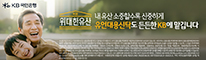 배너