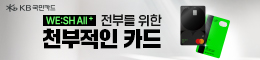 배너