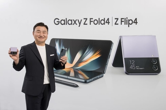 삼성전자, ‘갤럭시 Z 플립4’·‘갤럭시 Z 폴드4’ 전격 공개