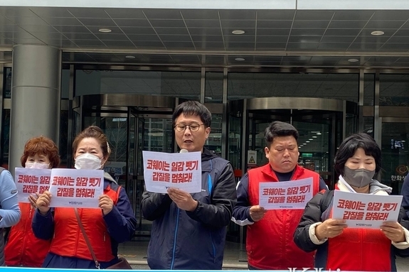 [현장+] 코웨이 지역 간부 잇단 '갑질' 논란…막말 이어 일감 빼앗기까지