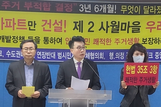 [현장+] '쇳가루 마을' 인천 사월마을 주변 대규모 도시개발계획 논란