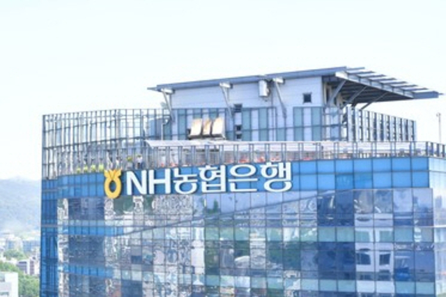 "이대로 괜찮나" NH농협은행 2년새 다섯번의 금융사고…극단적 선택한 직원도 '두번째'