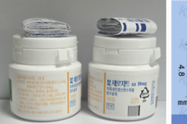 한독 우울증 치료제 '세로자트정'에서 발암물질 우려 전격 회수
