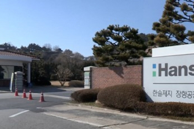 [증권사 관심종목] ′종근당⸱한솔제지⸱아모레퍼시픽′…증권사가 보는 투자포인트