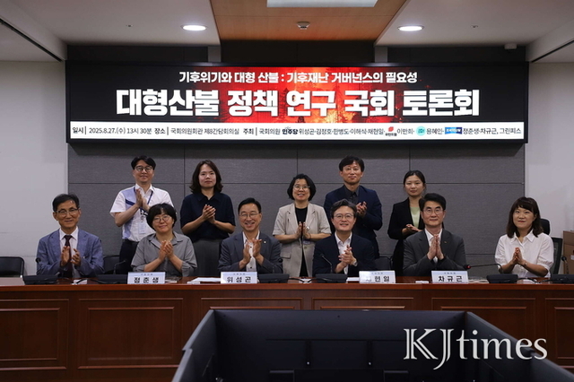"기후위기 시대, 산불은 달라졌다"... 그린피스·서울대, 사후 복구 중심 정책에 경고