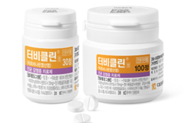 대웅바이오 '터비클린정' 일부 제품서 니트로사민류 검출…국제암연구소 "발암 가능성" 명시