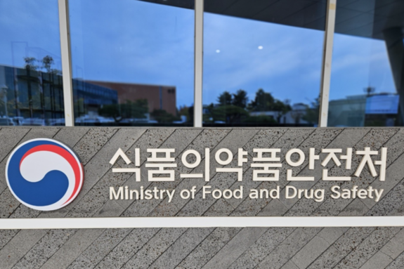 "젤미론캡슐 등 5개 품목 제재" 제이텍바이오팜, 약사법 위반 수입·판매업무 정지