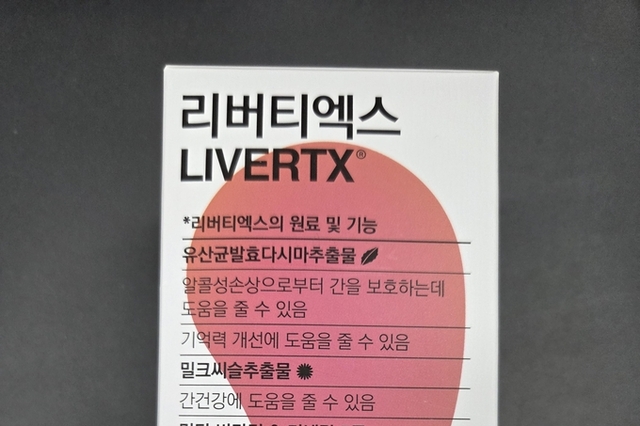 유유제약 자회사 유유헬스케어 제조 '리버티엑스', 비소 초과 검출로 회수·판매중지