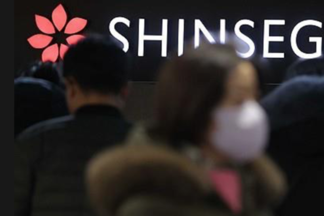 "임직원 개인정보 대량 유출에도 사과·설명 부족"…신세계그룹 개인정보 관리 체계 도마 위