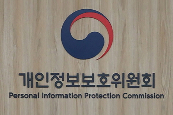 개인정보위 "쿠팡, 유출 숨기려 '노출' 통지·'공동현관 비밀번호'도 유출됐는데 쉬쉬"…즉각 재통지 명령