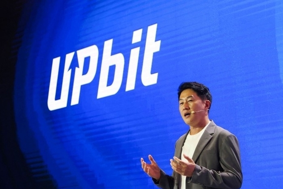 쿠팡 개인정보 유출 사태에 묻힌 업비트 445억 해킹…금감원 "그냥 넘길 수 없는 사건"