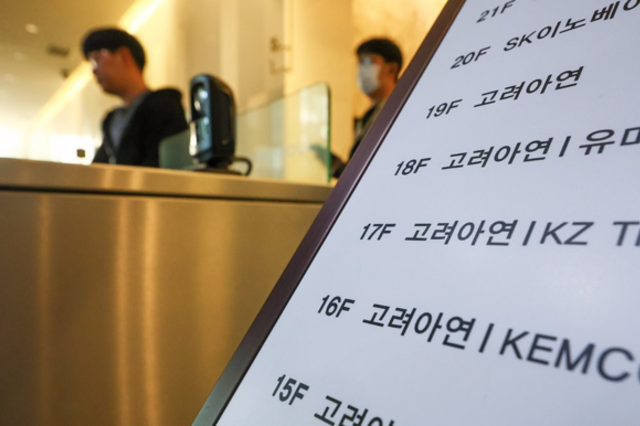 고려아연 美 '이그니오' 인수 의혹 규명 급물살 …美 법원, 최윤범 회장 측 '증거제출 중단 요청' 기각