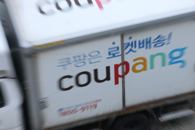 "쿠팡, '3370만명' 정보 유출에 5만원권 생색"… 배상인가 기만적 마케팅인가