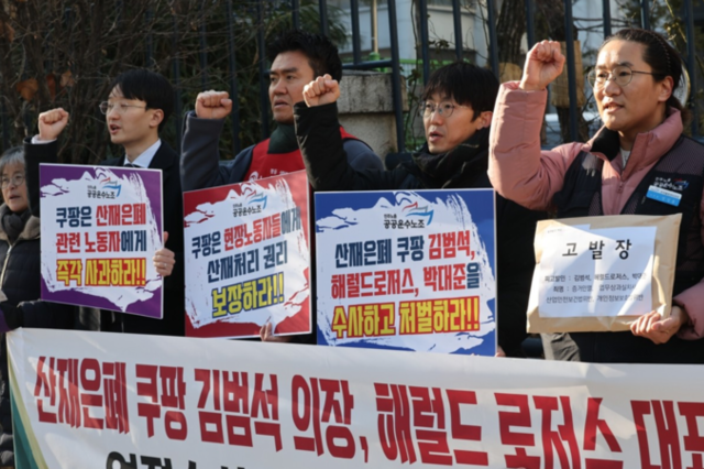 쿠팡 물류·배송 현장 잇따른 비보... 노동계 "법 허점 악용한 총수 책임 회피가 본질"